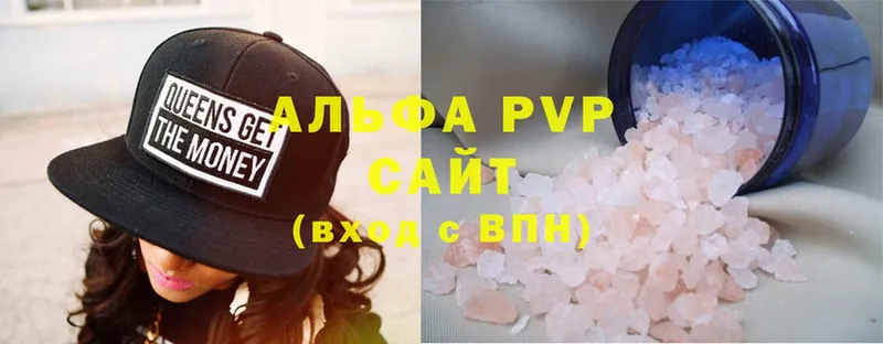 hydra как войти  Донской  A-PVP СК КРИС  купить наркотики сайты 