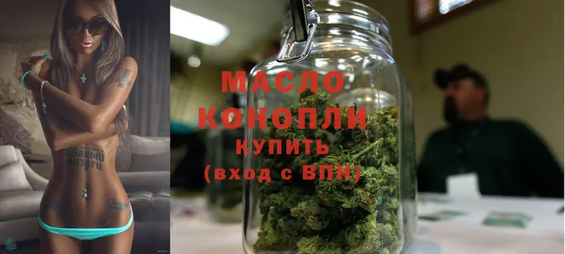 KRAKEN tor  Донской  ТГК гашишное масло 