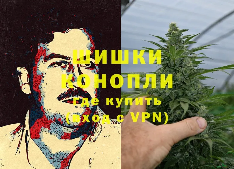 Марихуана THC 21%  Донской 